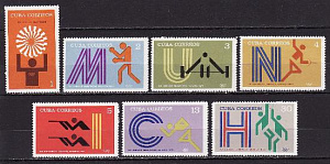 Куба, 1972, Летние Олимпийские игры, Мюнхен, Пиктограммы, 7 марок